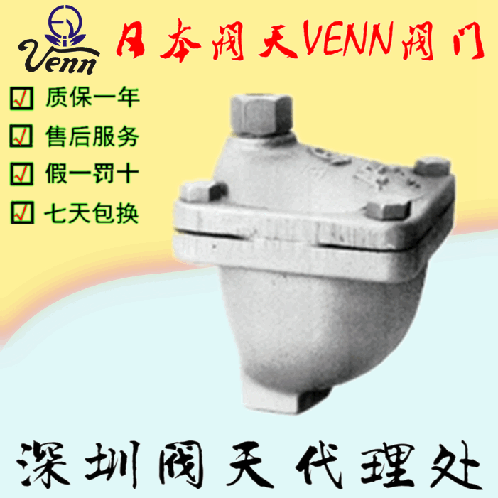 ձy졾VENNAFV-1AF-4SAF-9AF-10Śy